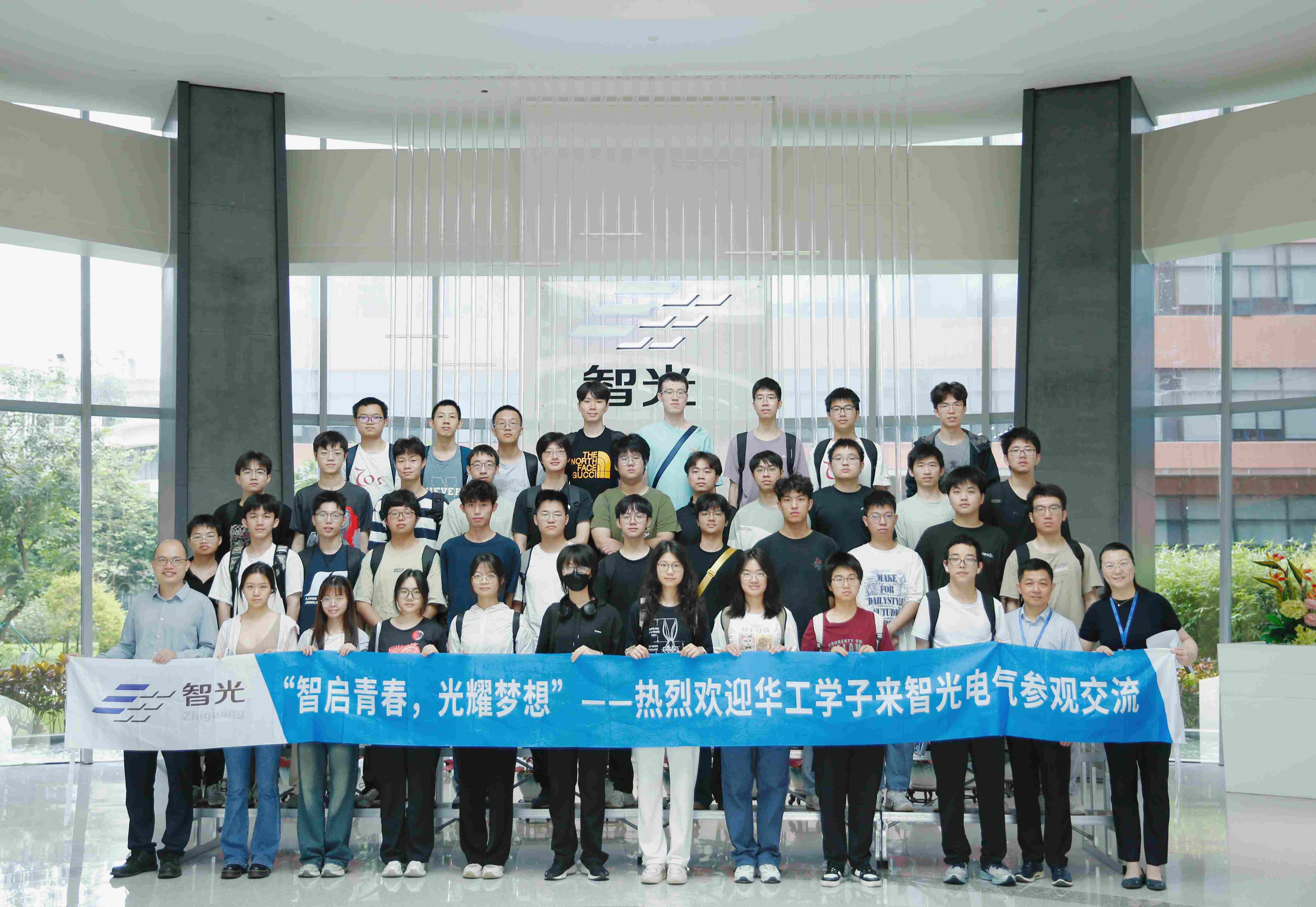 深化校企合作，共育产业人才丨华南理工大学师生到龙8国际唯一官方网站电气参观交流